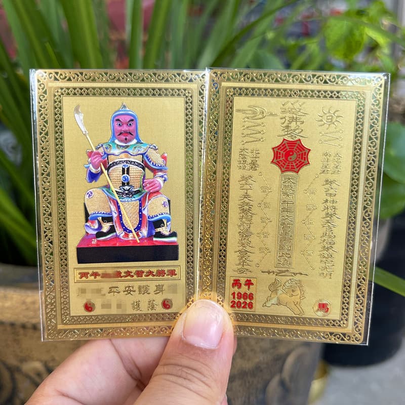 Classic 2026 Bingwu Year General Wenzhe T-Sui Metal Card, Year of the Horse Copper Card, Rat, Ox, Rabbit, Horse Gold Cards