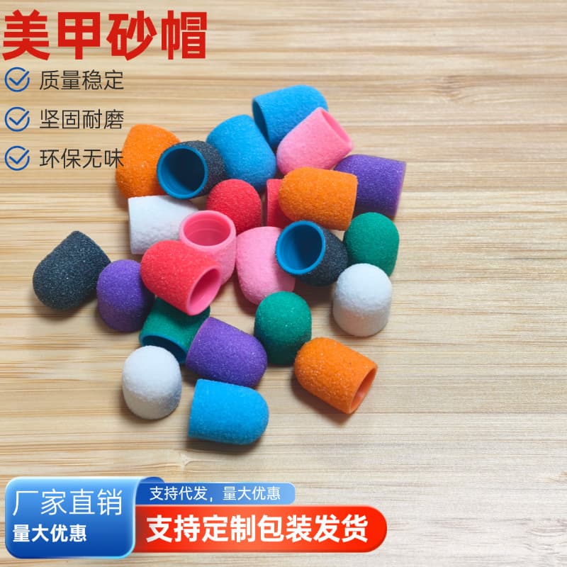 Nail care tools: nail polish remover, cuticle remover, colored sander cap, callus remover, foot care buffing head, pedicure.