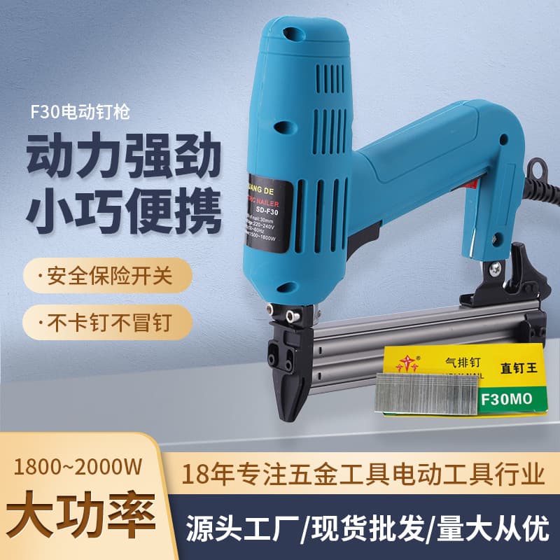 In Stock F30 Nail Gun Steel Nails Straight Nail Gun Continuous Fire Woodworking Renovation Tool Electric Adjustable Nail Gun, Brad Nailer