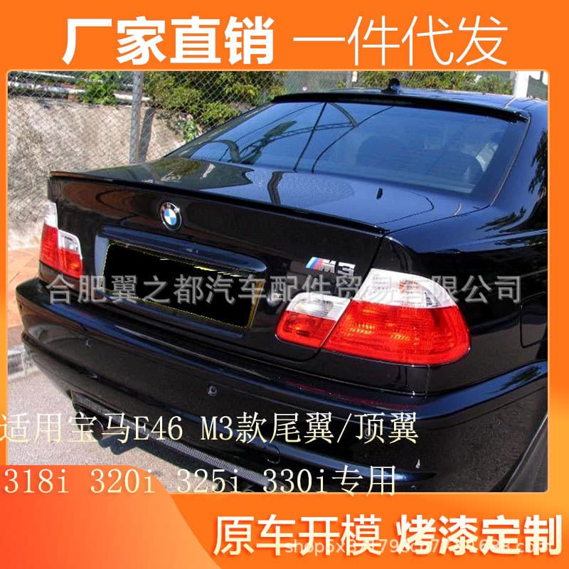 Rear Spoiler for BMW E46 M3 E46 Modified Specific Roof Spoiler 318i 320i 325i 330i Spoiler