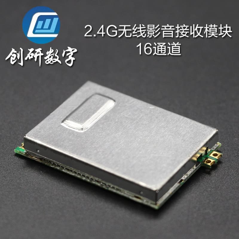Wireless Camera 2.4G Wireless Audio Video Receiver Module High Sensitivity 8 Channels Compact S-RX28