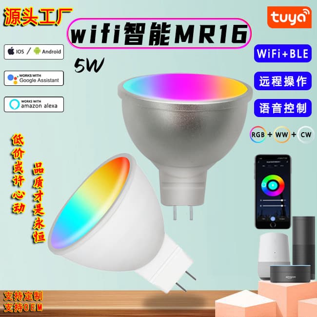RGBCW Voice APP Control Tunable White Dimmable Spotlight for Living Room Bedroom Tuya WiFi Smart Lamp Cup MR16
