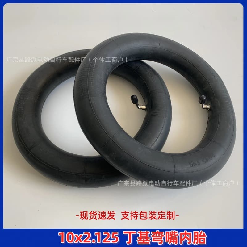 10x2.125 butyl inner tube inch tire electric scooter curved balance car 0-90° thickened inner tube