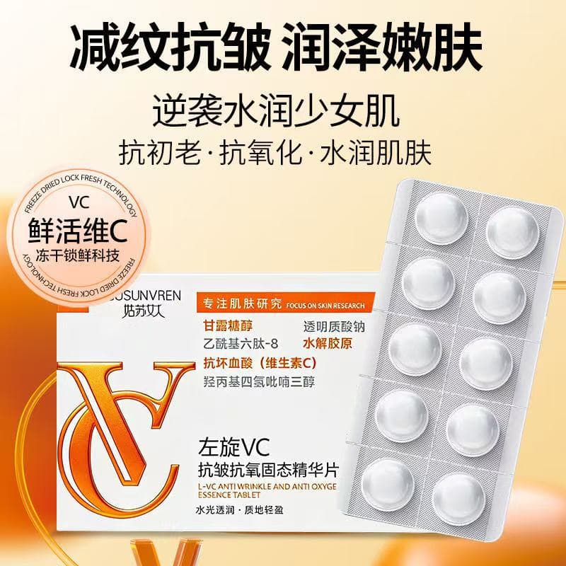 Gusu Women L-Ascorbic Acid Anti-Wrinkle Antioxidant Solid Essence Tablets Repair Hydrate Brighten Skin Tone Whitening Tablets Freeze-Dried Tablets