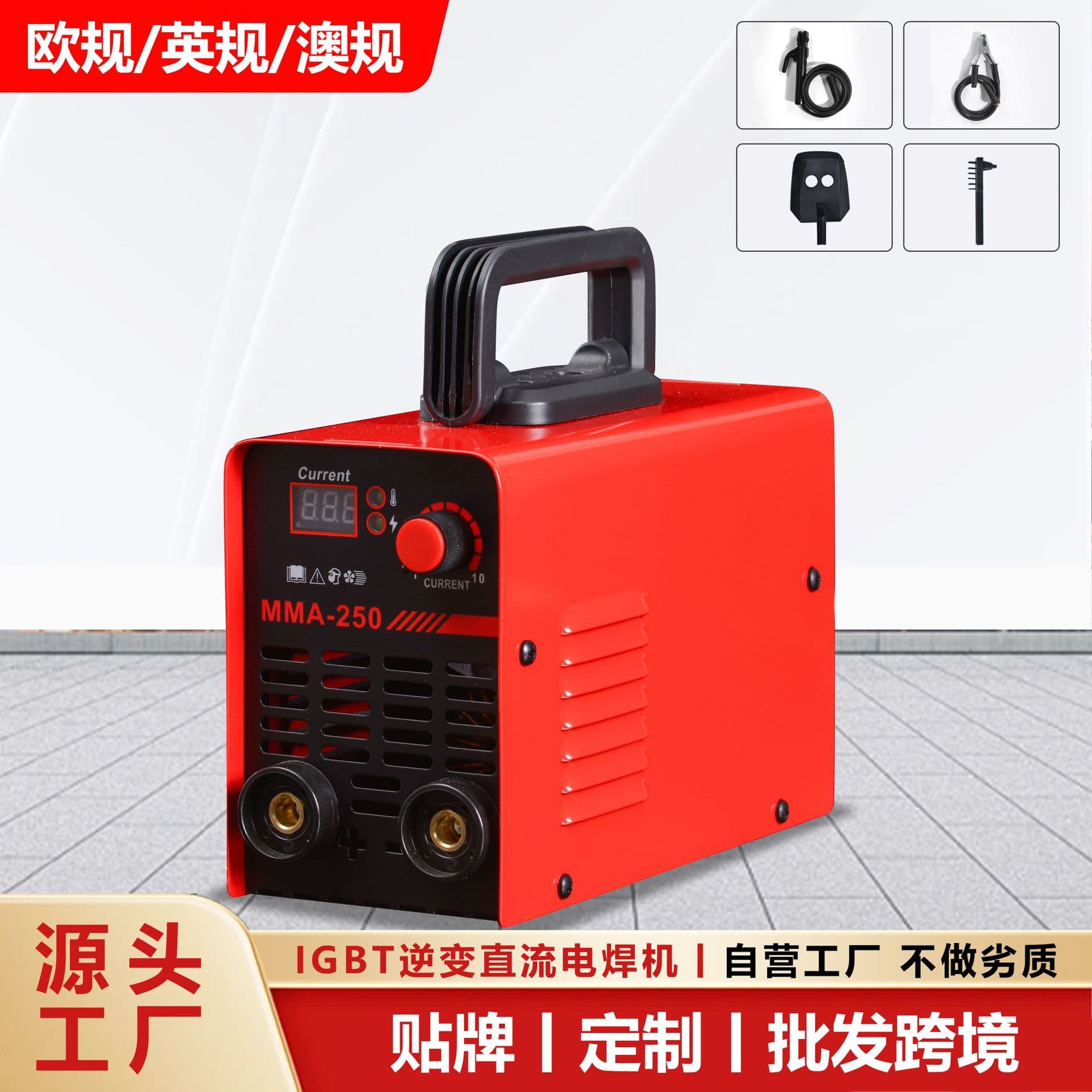 European standard small household welding machine 220V mini welding machine MMA250 electric welding machine inverter DC welding machine
