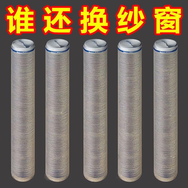 Anti-Mosquito Screen Repair Patch Tape, Hole Patch for Screens and Mosquito Nets, Large Hole Repair Self-Adhesive Leak Patch for Home Use
