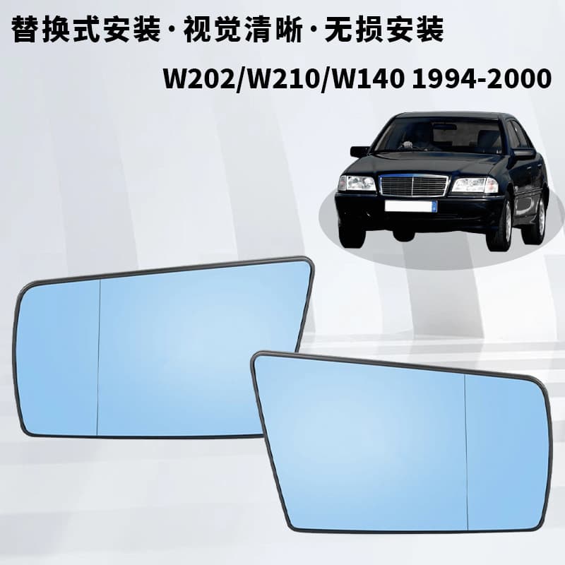 Replacement Heated Rearview Mirror Glass for Mercedes W202 W210 W140 94-00