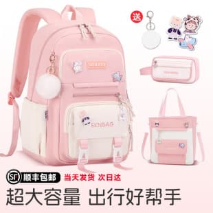 2026 New School Backpack for Students, Children's Bookbag for Girls, Grades 1, 3, 6, Large Capacity Backpack