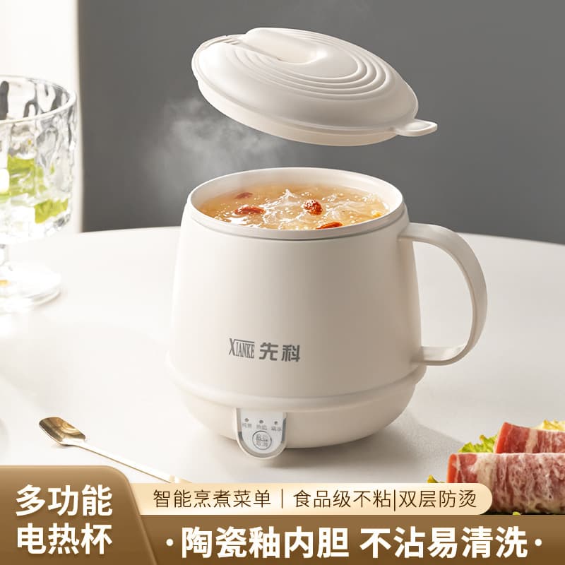 Xianke Electric Heating Cup Compact Portable Office Dormitory Health Cup Ceramic Liner One Person Electric Cup Wholesale