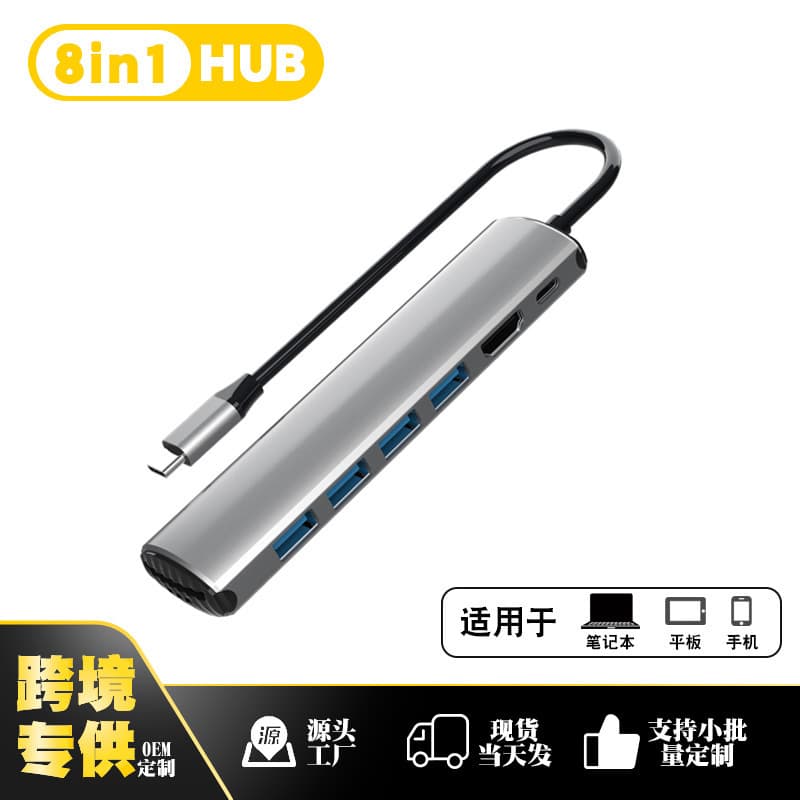 8-in-1 Type-C Docking Station USB Hub Multi-function Adapter HDMI PD100W USB3.0 Expansion Dock