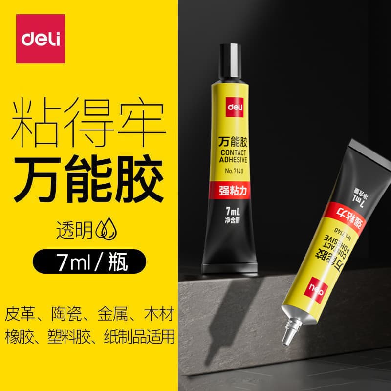 Deli Stationery 7140 All-Purpose Adhesive for Leather, Wood, Metal, Glass, and Ceramics - Glue for Fixing, Wholesale