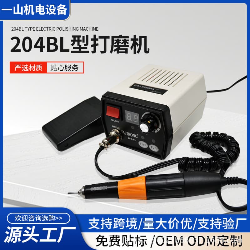 Mini Brushless Electric Engraving Machine for Jade, Wood, Carving, Dental Processing, Polishing, and Grinding