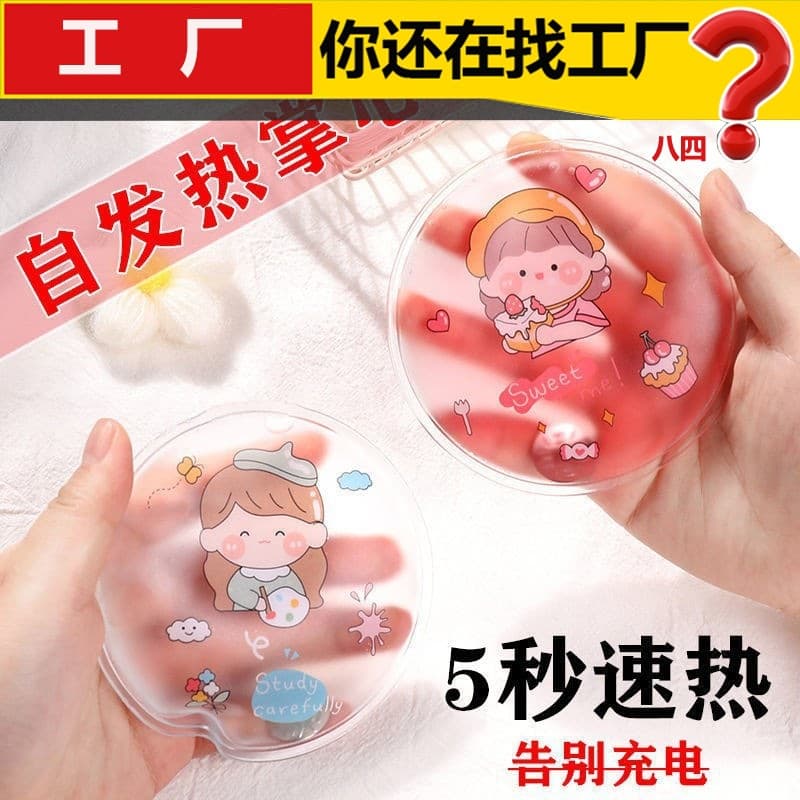 Reusable Snap-and-Heat Mini Portable Cute Hand Warmer for Students, Instant Warmth with a Snap in Winter