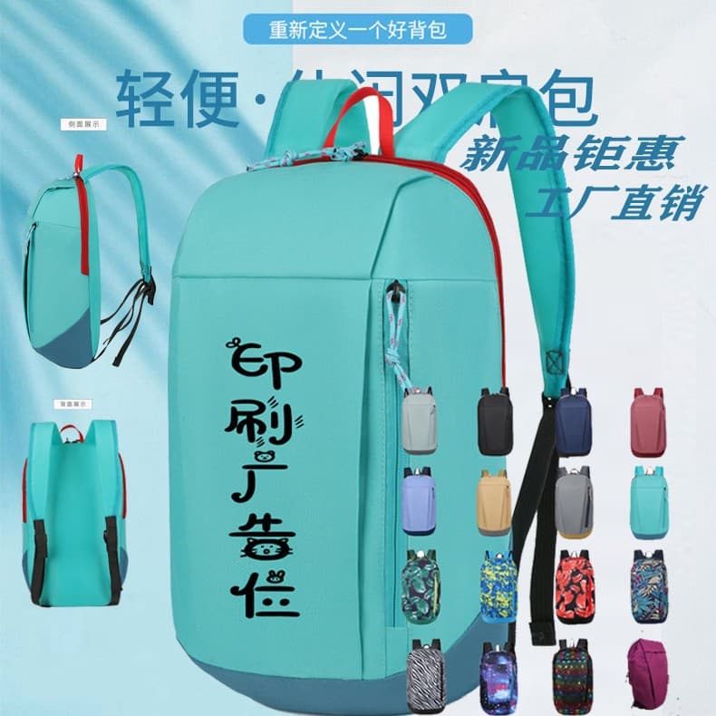 New outdoor hiking backpack, lightweight and portable for men and women, suitable for casual travel, gift set with logo printing.