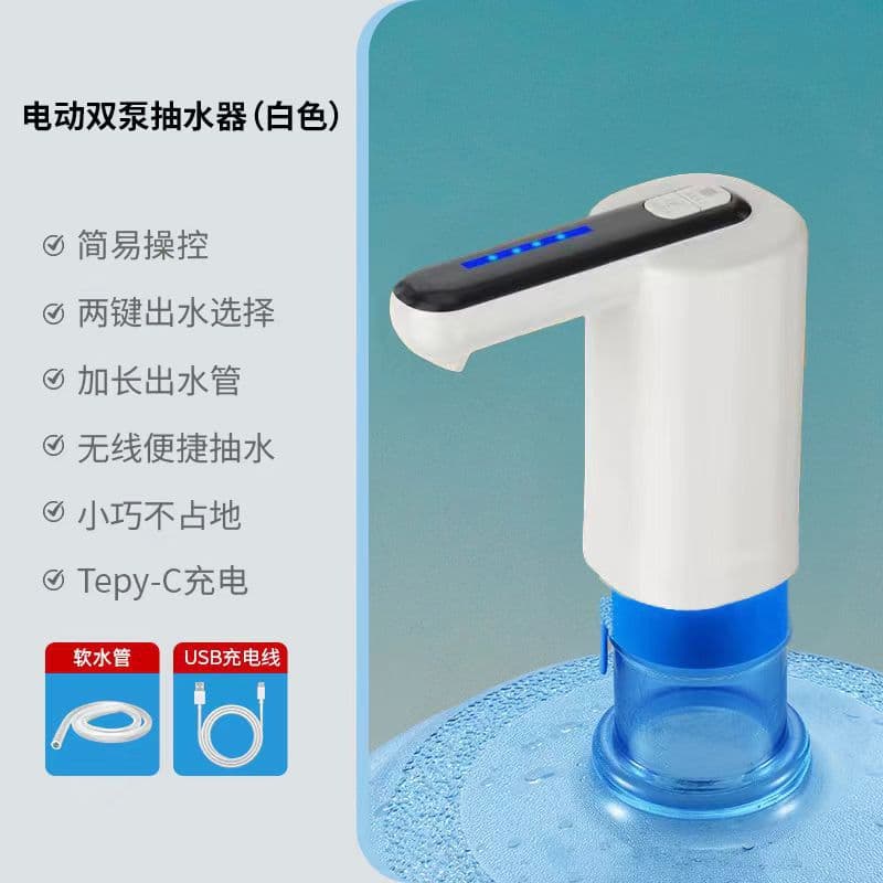 Wholesale Foldable Electric Water Pump for Barrel Water, Automatic Charging Water Dispenser, Home Drinking Water Dispenser Pump