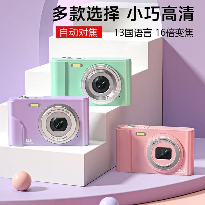 Export DC311 HD Mini Digital Camera Student Home Camera Selfie Card Camera CCD Wholesale