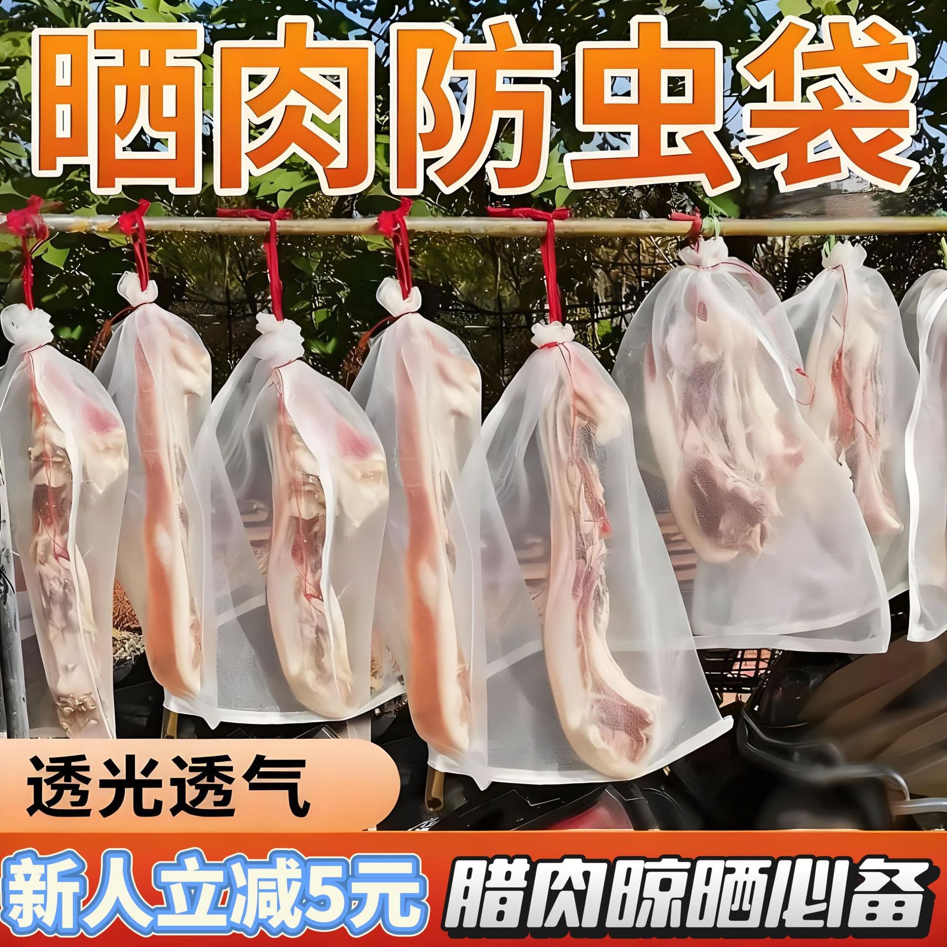 Drying Mesh Bag [Bird-Proof Insect-Proof Fly-Proof] for Drying Cured Meat Sausages Dried Fish Preserved Duck Salted Duck Breathable Dried Goods Drying