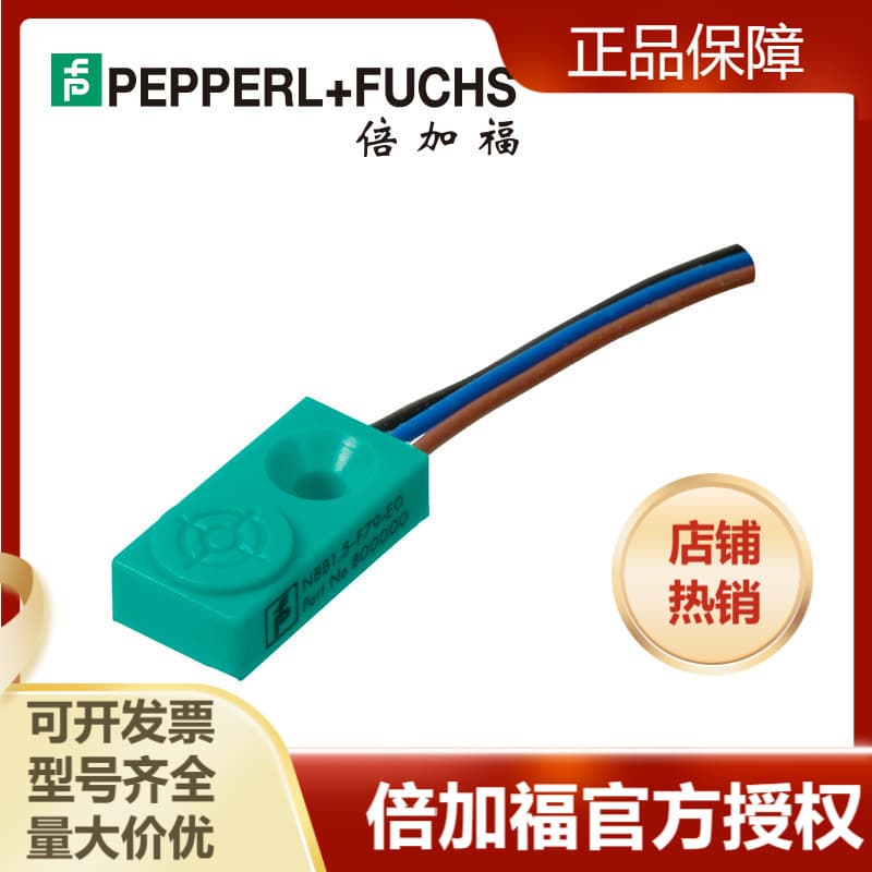 Pepperl+Fuchs NBB1,5-F79-E0 inductive proximity switch/sensor (800000)