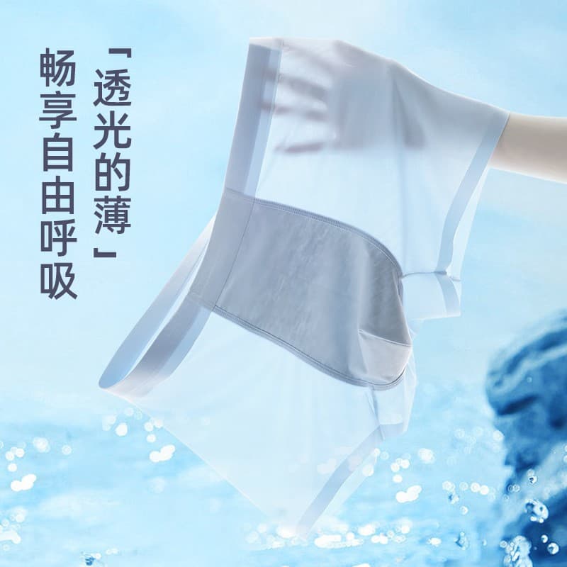 Ultra-Thin Ice Silk Men's Underwear Antibacterial Boxer Briefs Graphene Quick-Dry Large Size Men's Underwear Summer Thin Style