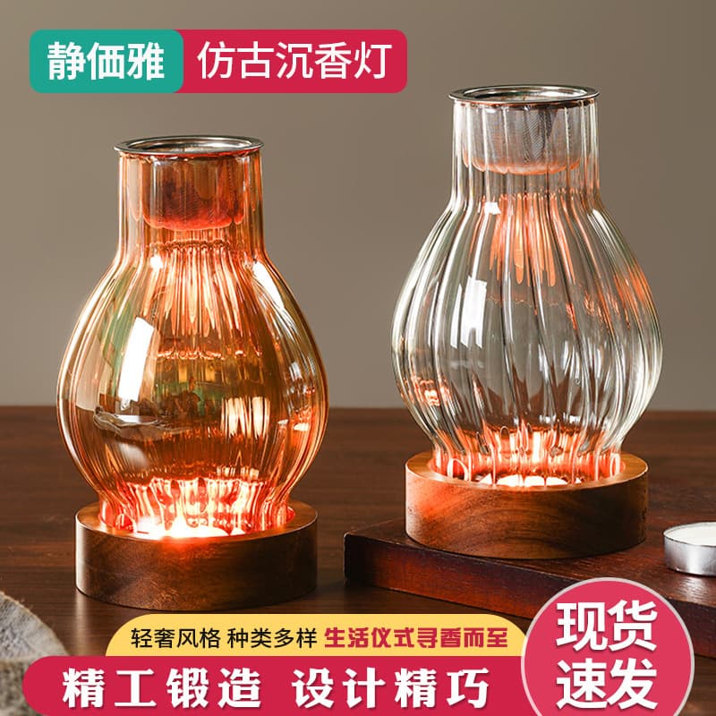 Glass Candle Holder Antique Agarwood Lamp Home Use Windproof Candle Cover Stand Wax Light Tea Room Ornament Creative Striped Aromatherapy