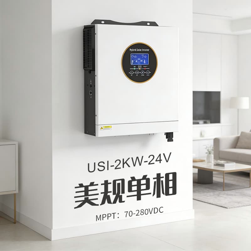 2KW US standard single-phase mixed network inverter MPPT controlled solar home storage factory spot batch direct delivery