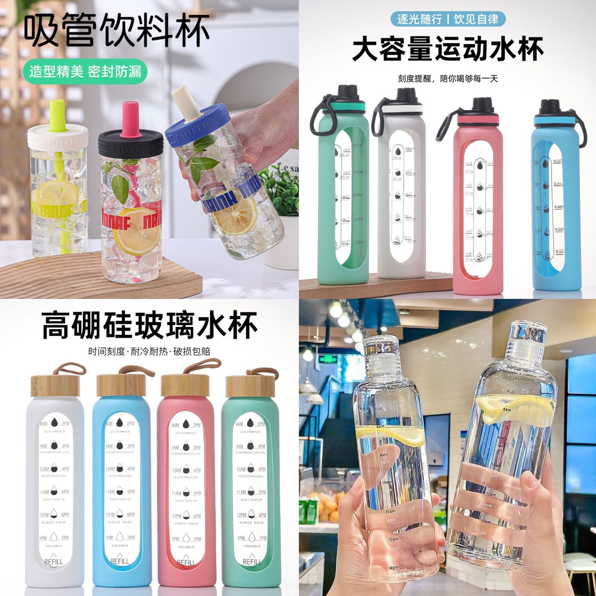 High Borosilicate Glass Cup with Wooden Lid and Rope, Portable Time Scale Cup with Straw, Business Gift
