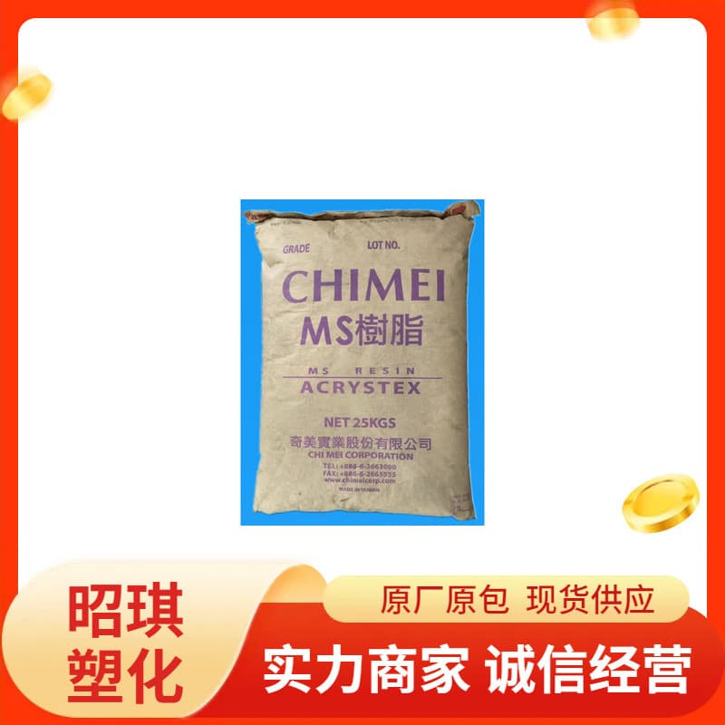 MS PM-600 / Chi Mei (Taiwan) Transparent Grade for Weather-Resistant Toys, Optical Applications, Packaging, and Building Applications