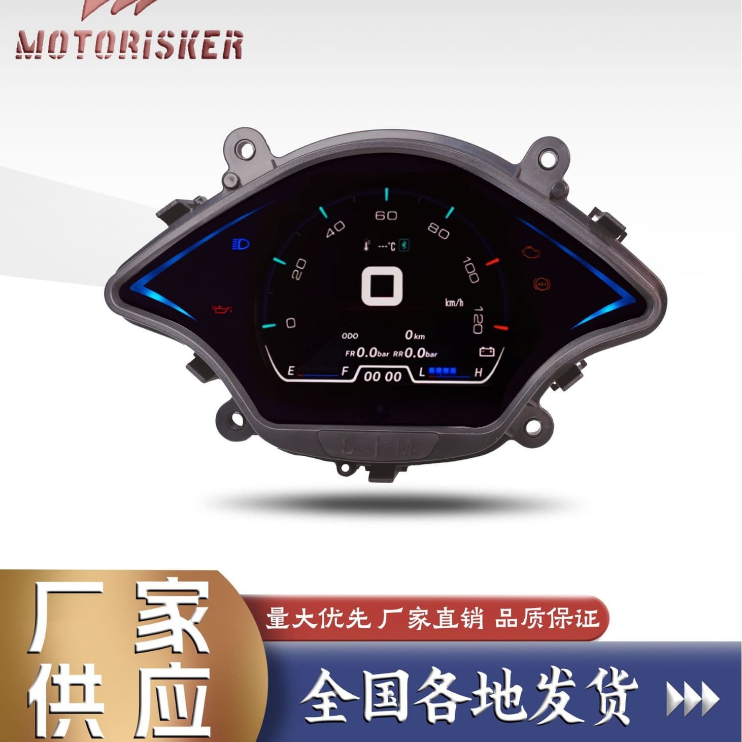 Compatible with Vespa Sprint Spring Instrument Panel Smart HD Dashboard