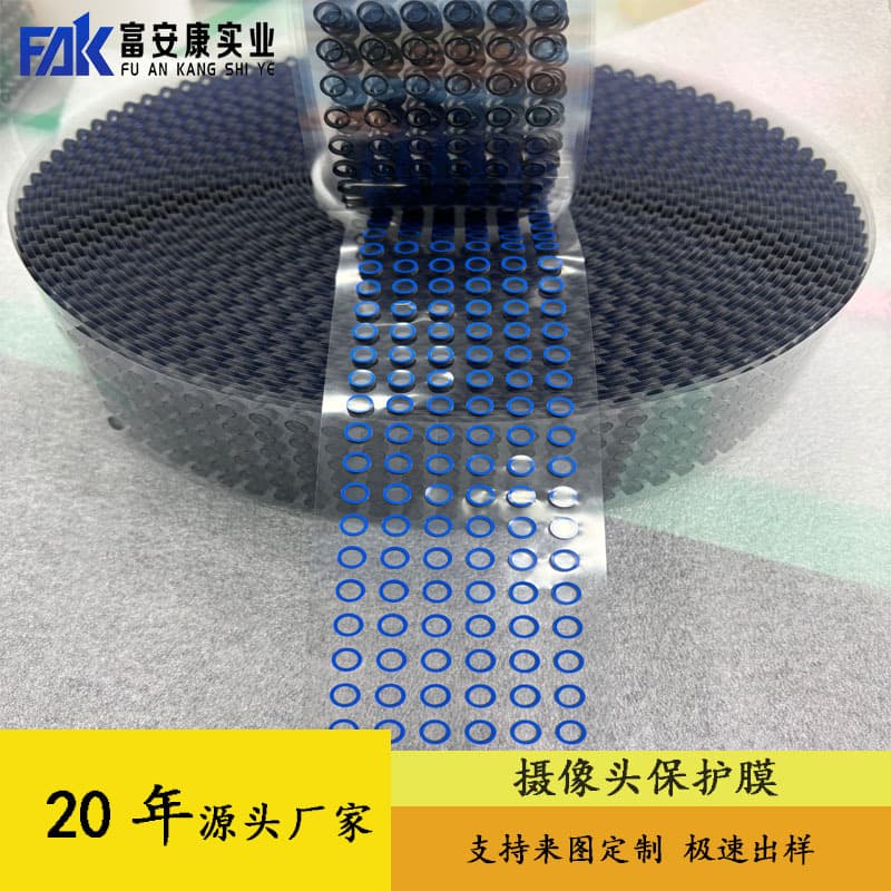 Camera Lens Glass Protective Film with Blue High-Transparency Material, Non-Residue Adhesive, Dustproof, Scratch-Resistant, Easy to Peel