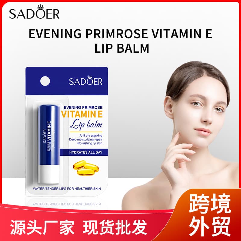 SADOER Evening Primrose Vitamin E Lip Balm for Dry, Cracked Lips - Moisturizing Lip Balm for Fall and Winter Cross-Border