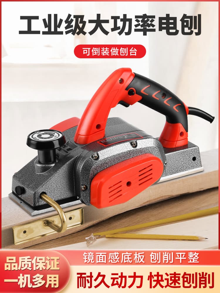 Woodworking Handheld/Desktop Multi-functional Electric Planer, Small Household Woodworking Bench Planer, Thickness Planer, Cutting Board