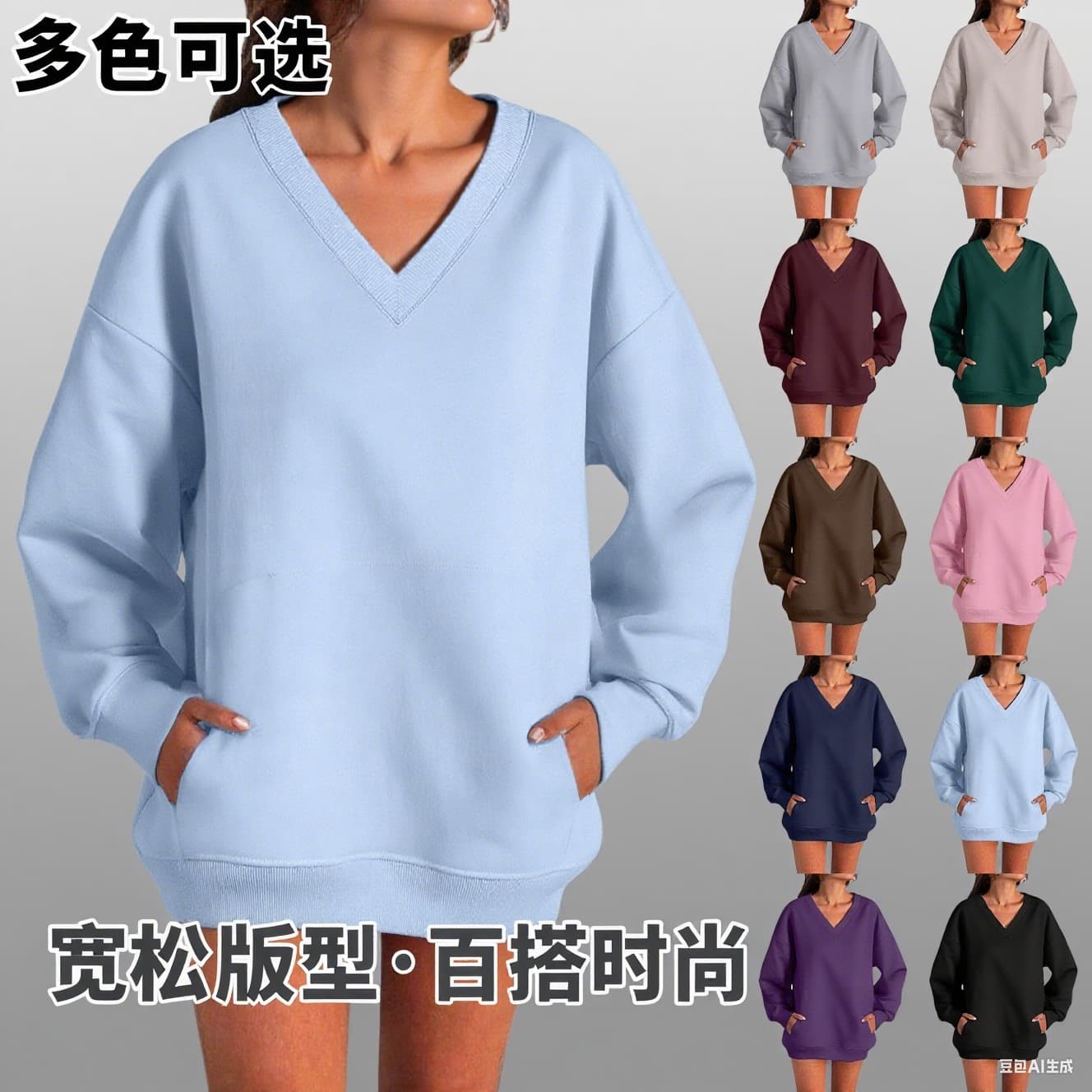 2026 New Cross-Border E-commerce European and American Sites Amazon Shopee Autumn/Winter Pocket Pullover V-Neck Long Sweatshirt