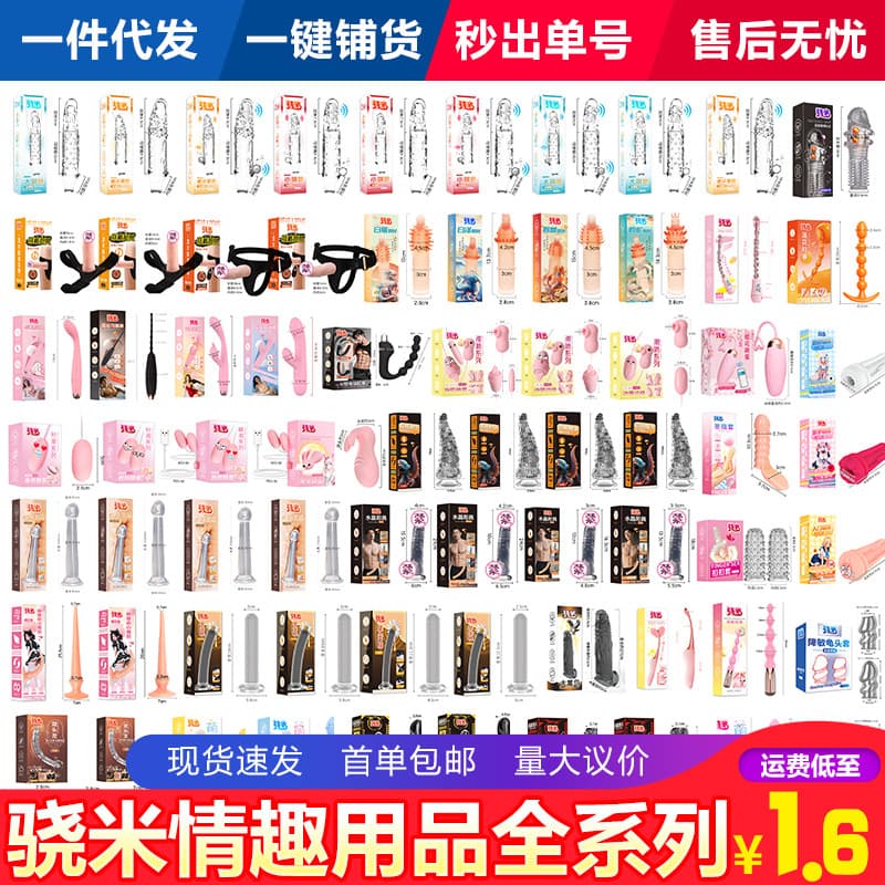 Xiaomi Adult Intimacy Products Wolf Tooth Sleeve Mini Steel Cannon Couples Flirting Adult Products