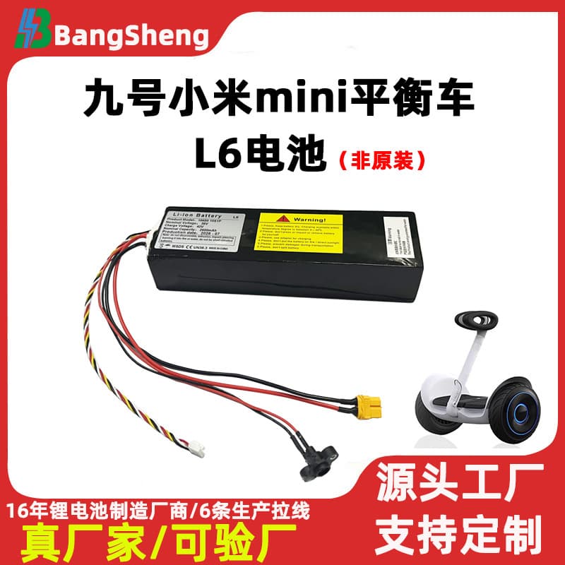 Battery for Ninebot Xiaomi Mini Balance Scooter L6 Lithium Battery 36V 2000mAh Two-Wheel Electric Hoverboard Non-Original