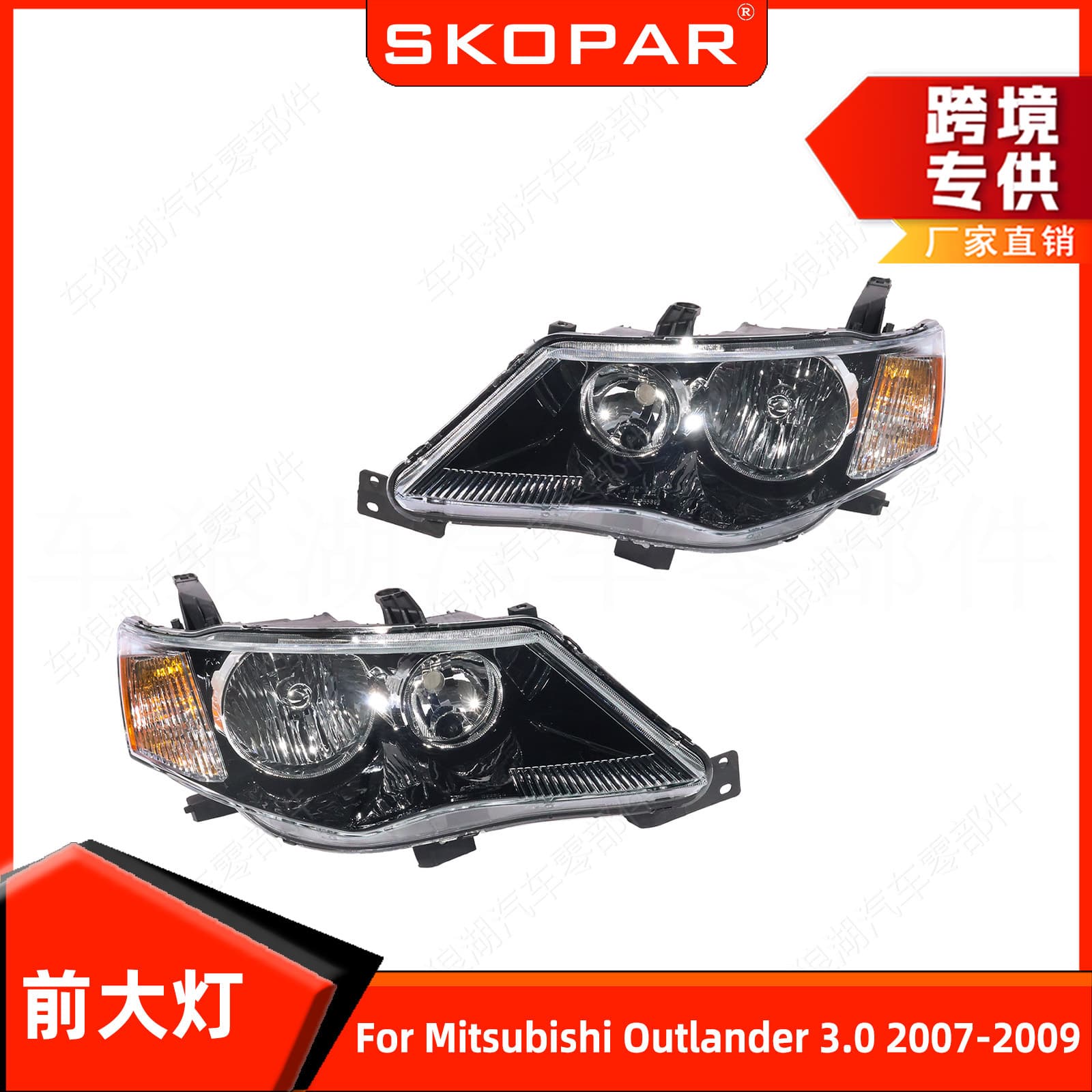 For Mitsubishi Outlander 3.0 2007-2009 Headlight Xenon Left Drive Front Bumper Light Spot Light