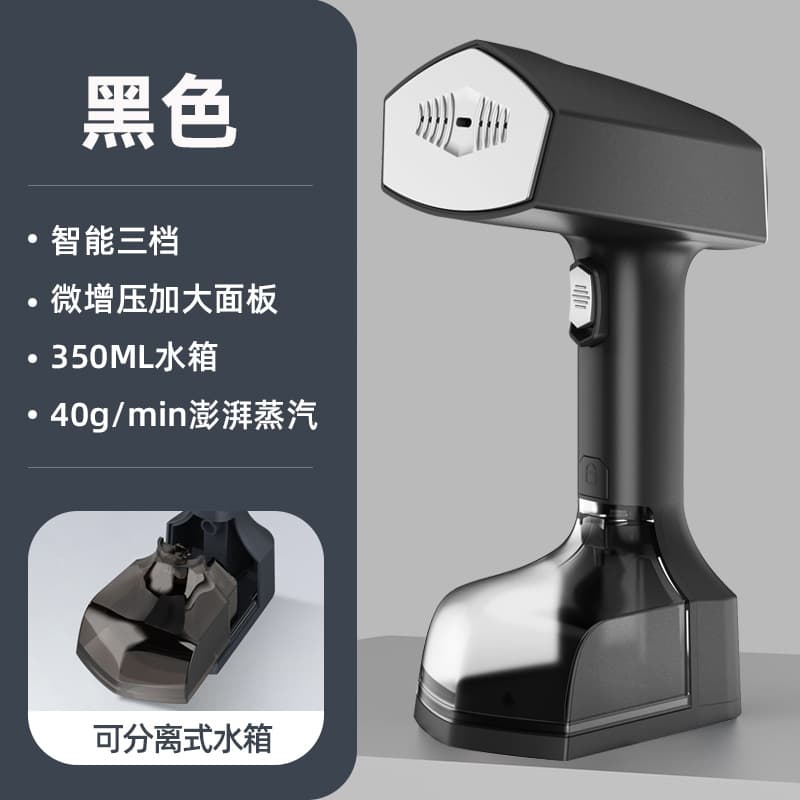 Handheld Garment Steamer Dry/Wet Dual-use Small Spray Steam Electric Iron, Portable Home Mini Steamer