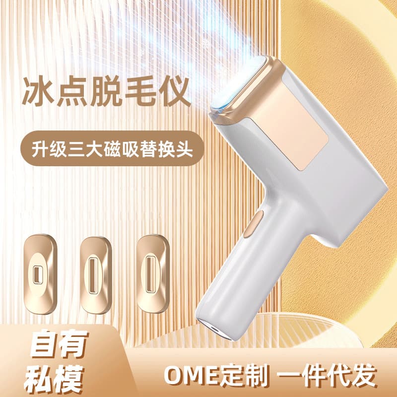 Strictly Selected Cross-border IPL Hair Removal Device Photon Skin Rejuvenation Sapphire Ice Cooling Painless Full Body Intense Pulsed Light Ice Point Hair Removal Machine