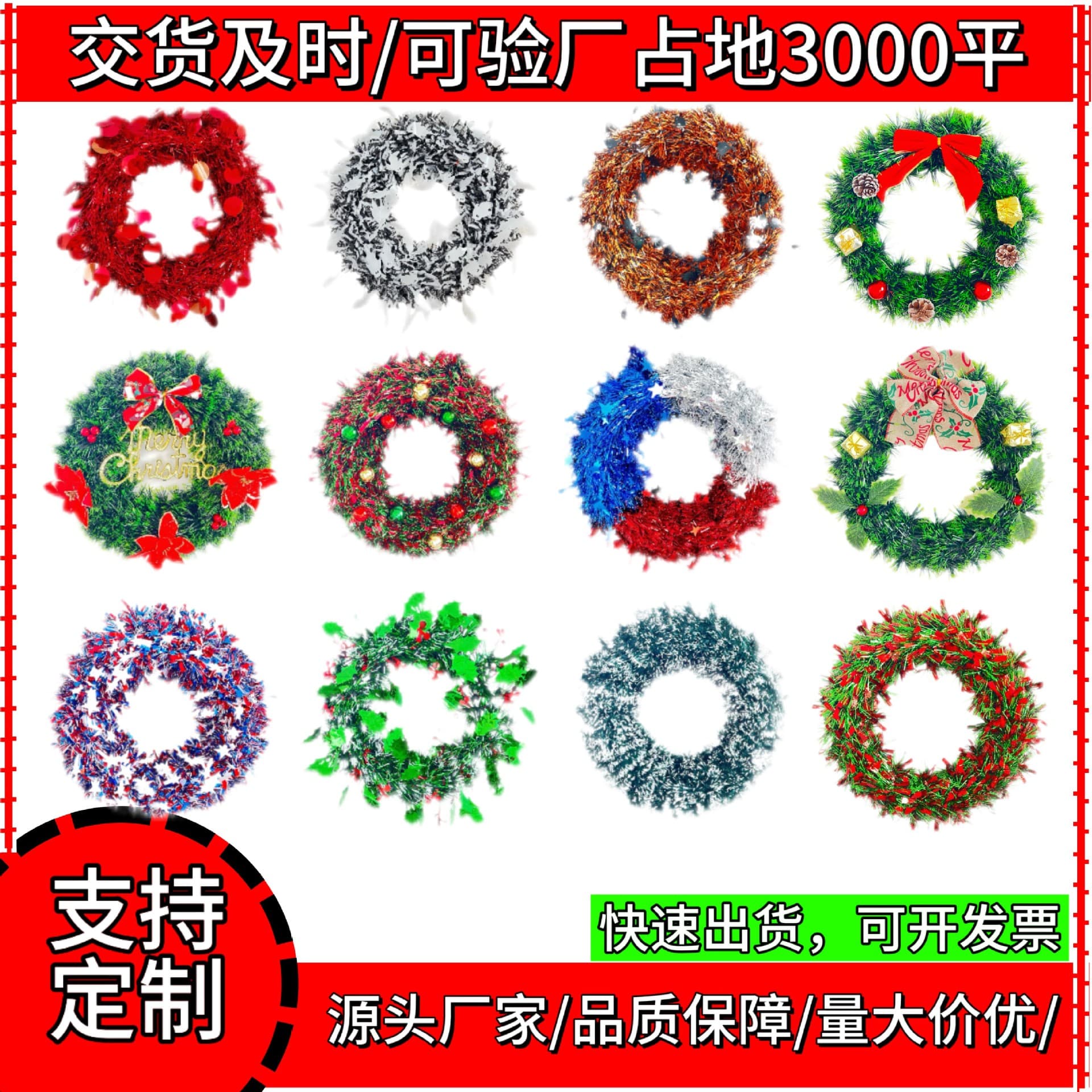 Factory Direct Christmas Decoration Supplies Christmas Wreath Christmas Craft Ornament Christmas Tree Door Hanging Wreath
