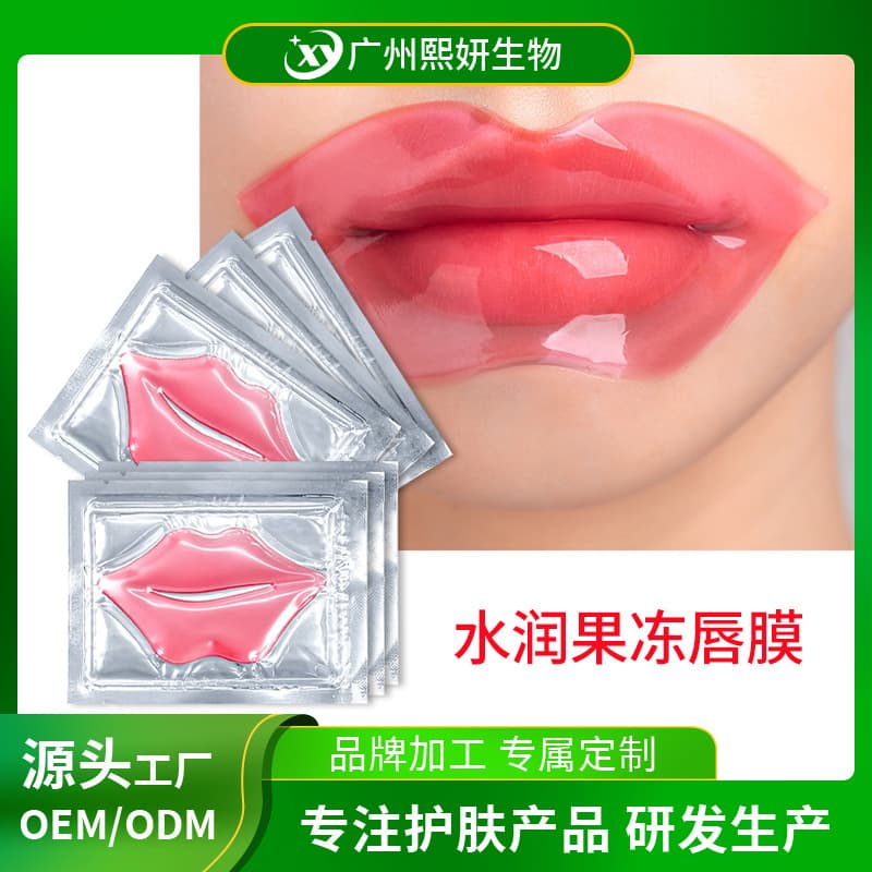 Lip mask for hydration and collagen, cross-border trade, wrinkle-reducing lip gel crystal cherry jelly lip patches