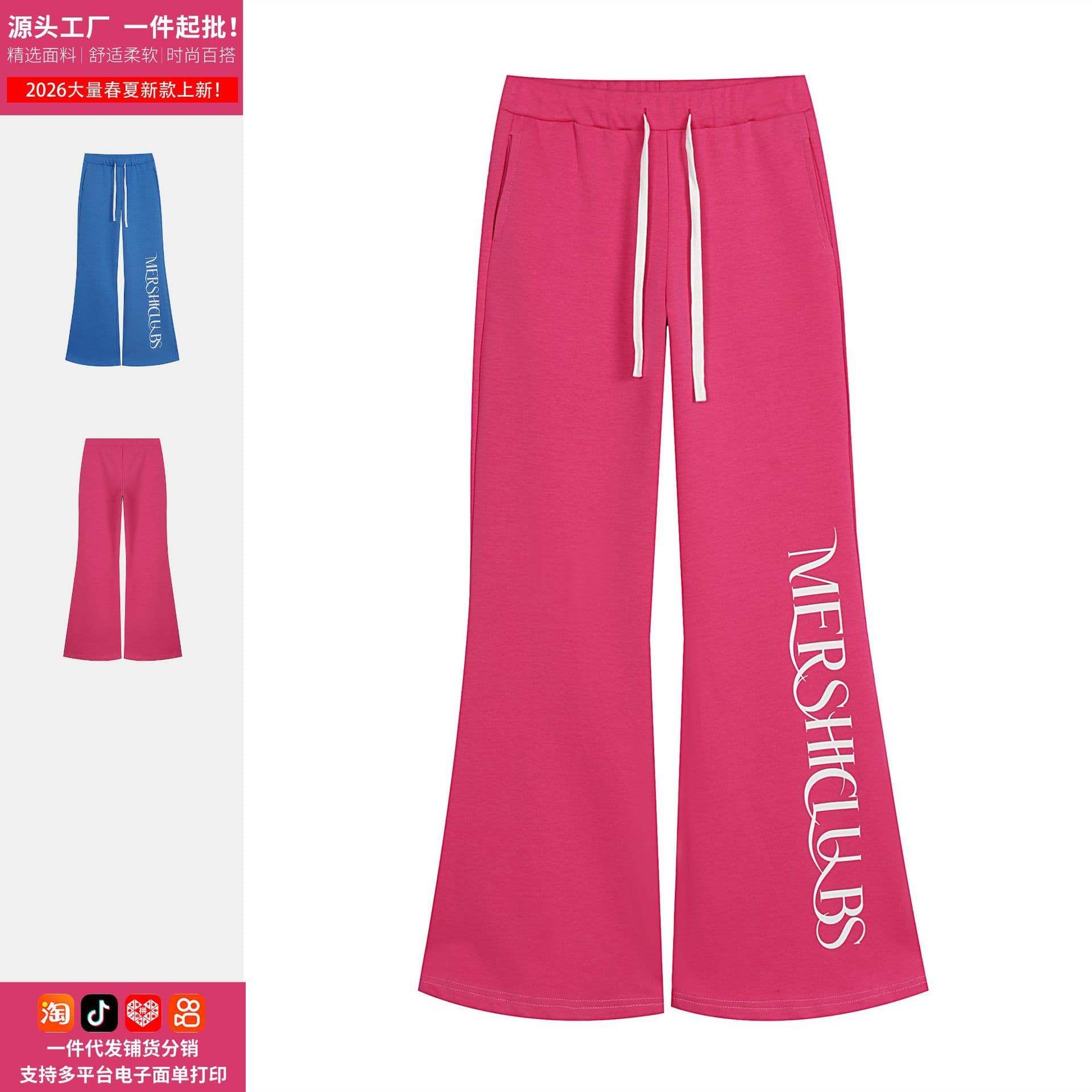 American Letter Print Elastic Waist Drawstring Casual Pants Women's Summer Hot Girls Slim Versatile Boot-Up Pants Manufacturer Straight Hair