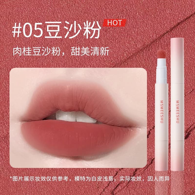 Honey Lip Velvet Cushion Matte Lip Gloss, Long-Lasting Non-Transfer Color, Natural Look, Brightening, Suitable for Students