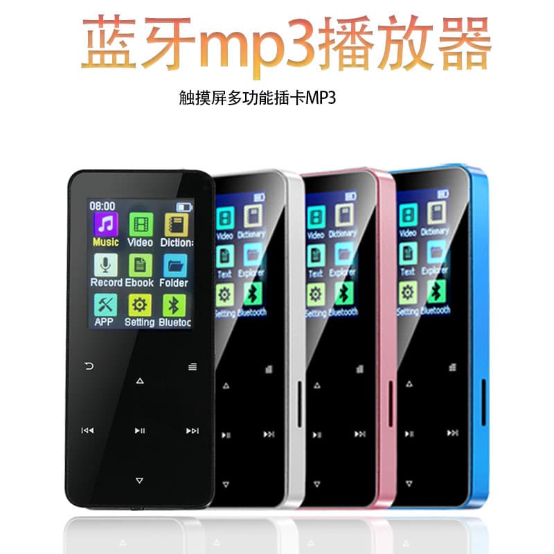 Cross-border mp4 touch screen player bluetooth mp3 portable card walkman gift factory music player