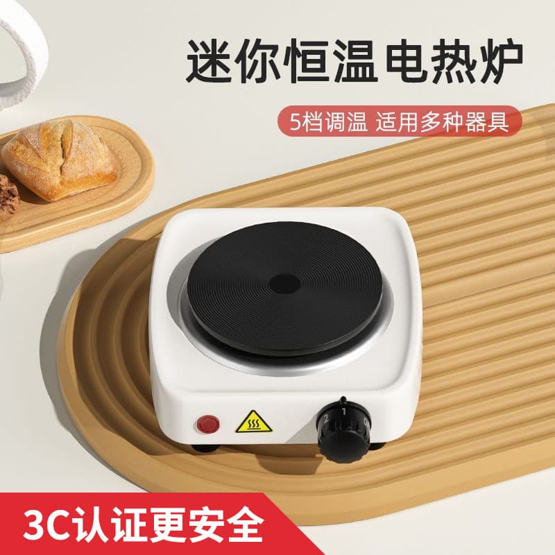Home Small Electric Stove Adjustable Heating Plate Temperature Control Tea/Coffee Maker Kitchen Warming Plate Tea Brewer