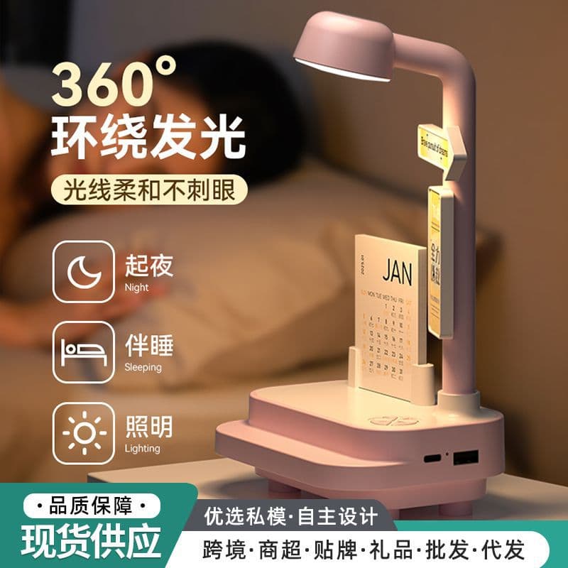 Heart Deer Cross-border Creative Bluetooth Speaker Night Light Bedside Birthday Gift 2-in-1 Ambient Desk Lamp