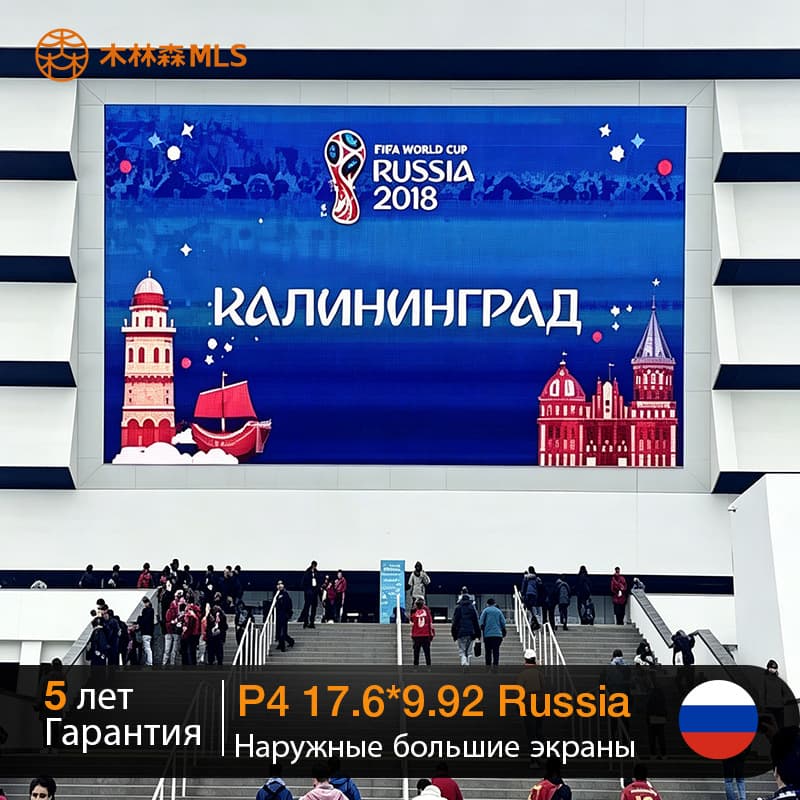 Outdoor LED Display Screen P2.5 P3 P4 Full Color Outdoor LED Display Large Screen