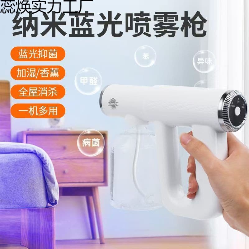New K12 Blue Light Nano Alcohol Disinfection Spray Gun with Hypochlorous Acid Electric Air Purification for Home Use