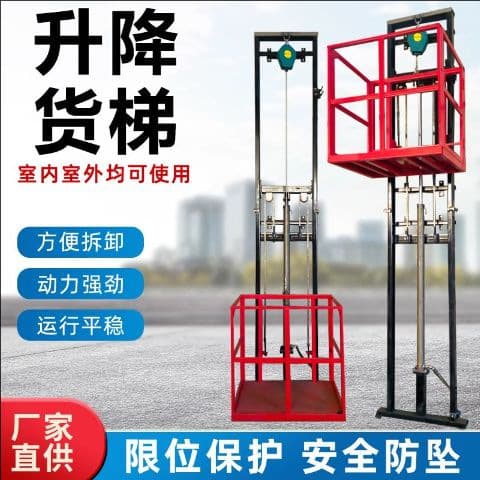 Lifting Platform Freight Elevator Guide Rail Type Workshop Warehouse Electric Hydraulic Simple Dual Rail Large Tonnage Freight Lift
