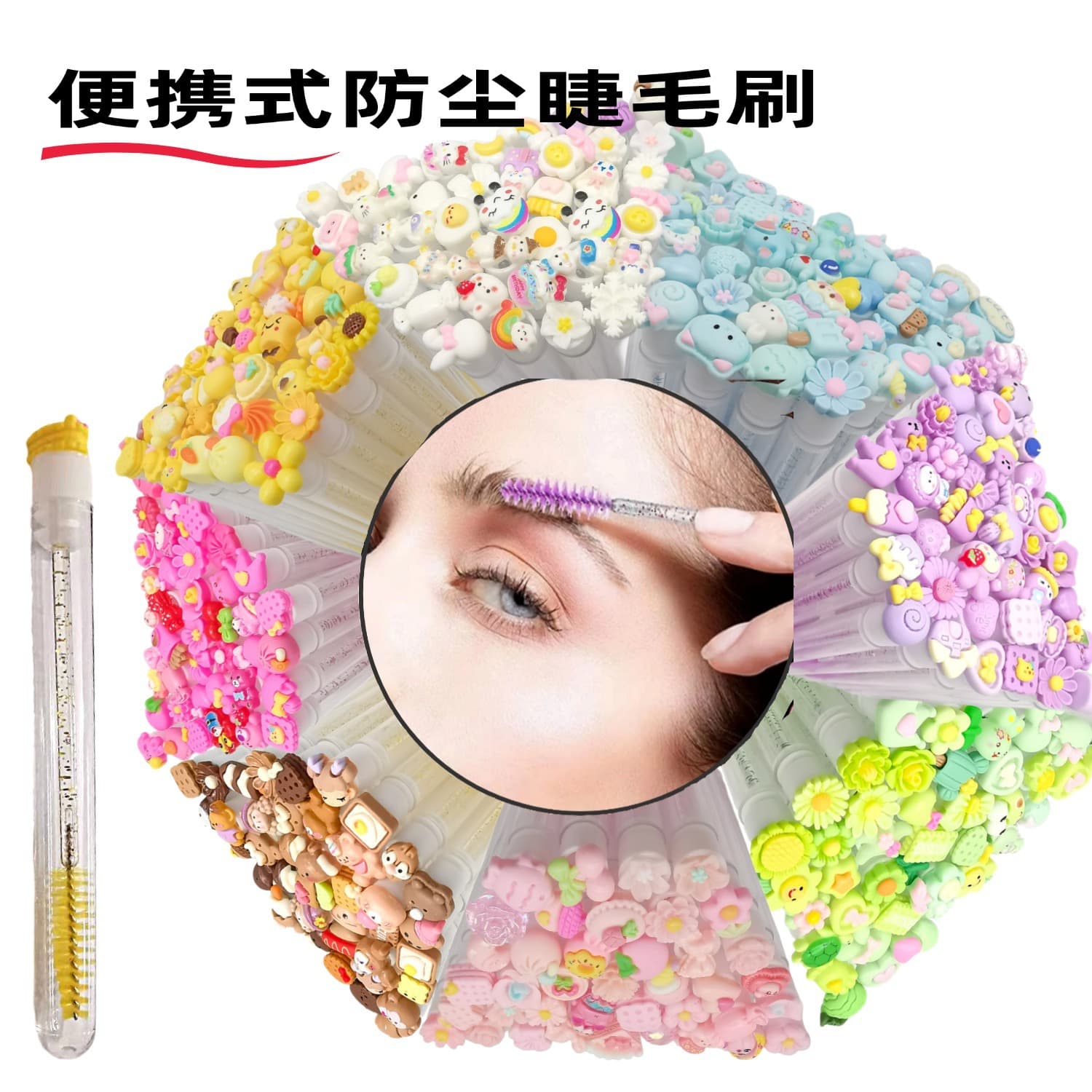 Wholesale Cartoon Tube Eyelash Brushes, Replaceable Lash Brushes with Tube, Crystal Eyelash Brush with Tube, Mascara Wand