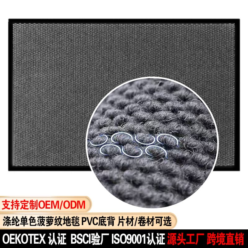 Custom Pineapple Pattern Carpet Polyester Cross-Border Wholesale PVC Anti-Slip Mat Trimmable Home Entrance Stain-Resistant Mat