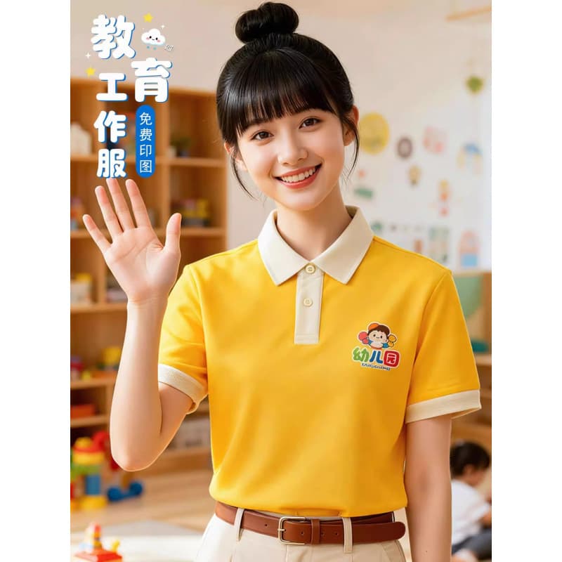 Custom Preschool Teacher Work T-Shirt with Logo, Quick-Dry Short Sleeve Polo Shirt for Summer Training and Early Education Centers